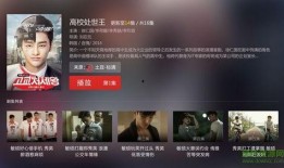 韩剧TV 在线观看,沉浸式追剧体验，解锁热门剧集新境界